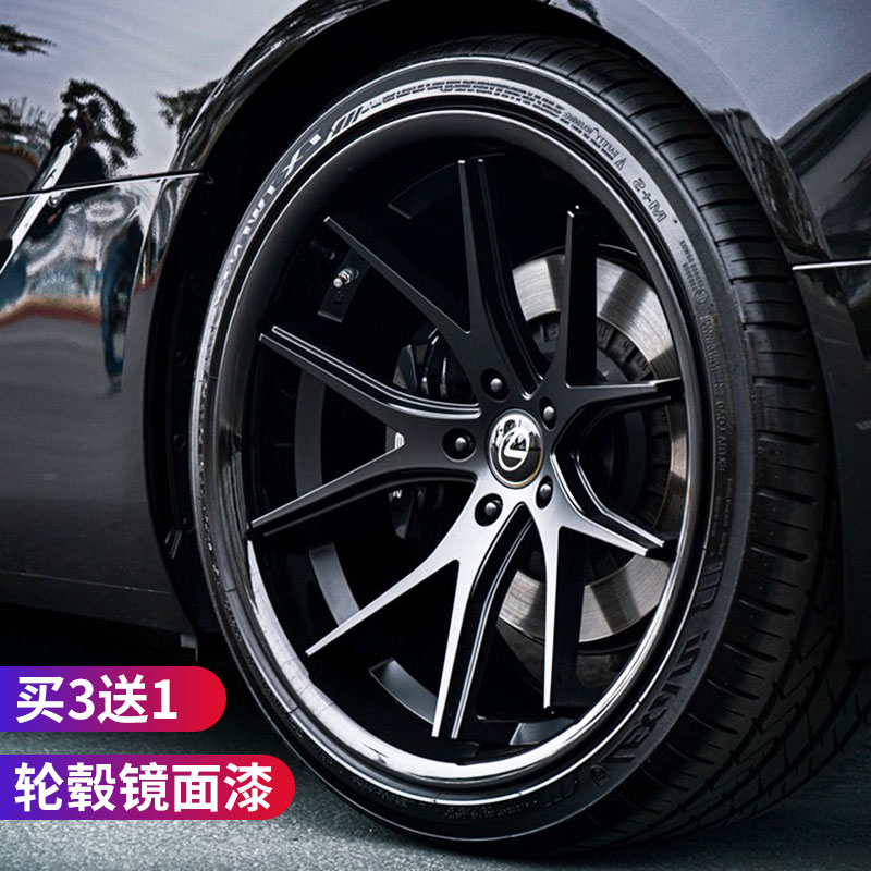 汽车改色轮毂喷漆哑光喷漆罐亮光黑色专用银色手喷漆修复亚光黑漆