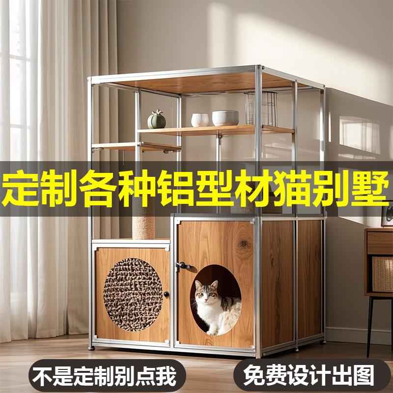 铝型材家具定制出图铝材框架铝型材diy图纸设计出图不退