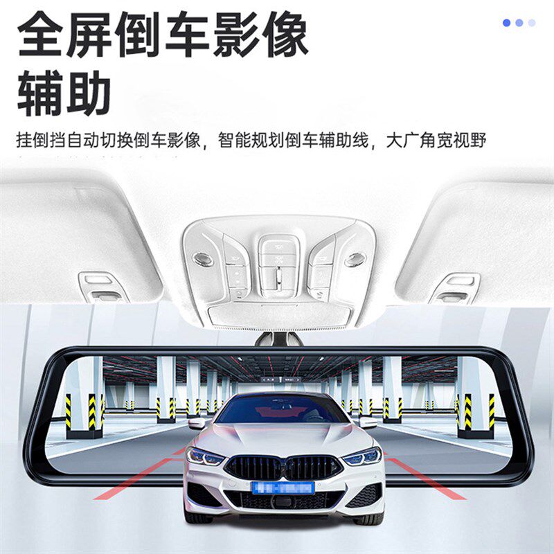 五菱星辰凯捷宏光mini缤果PLUS星光S3扬光EV专用流媒体行车记录仪