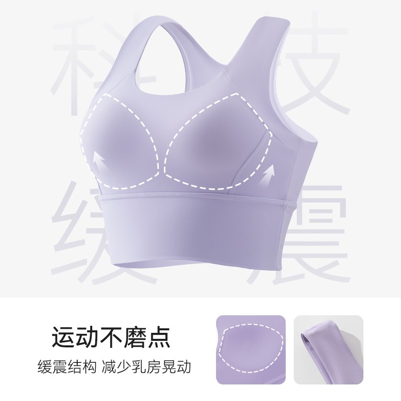 高强度运动内衣女冰丝美背跑步防震外穿紧身瑜伽骑行健身背心文胸