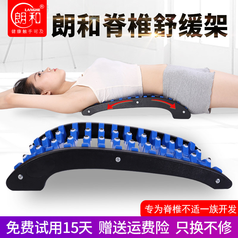 腰椎脊椎舒缓架按摩器 脊柱驼背矫正器全身颈椎枕腰部背部靠垫