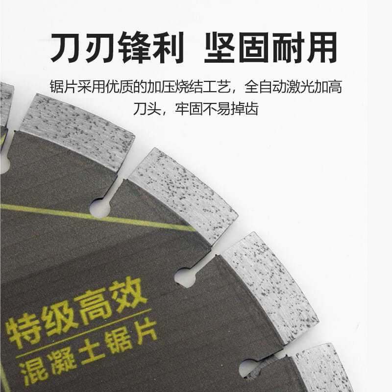 铠马切割片切墙片混凝土马路切割片420/350切墙片锯墙片切割片