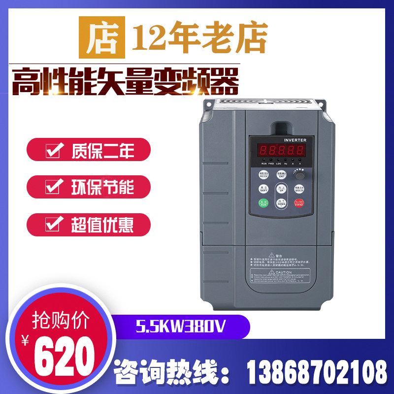 矢量变频器三相 380v0.75KW/45KW单相220v水泵风机电机马达调速器