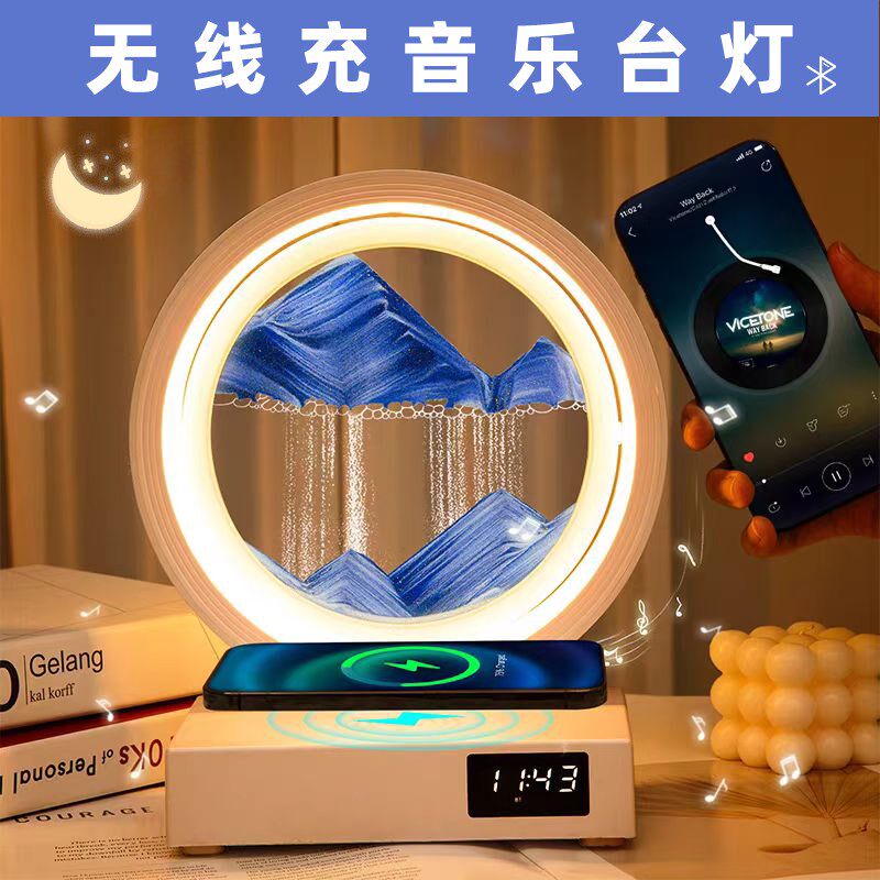 流沙画时钟台灯创意小夜灯无线充蓝牙摆件客厅卧室装饰毕业季礼物
