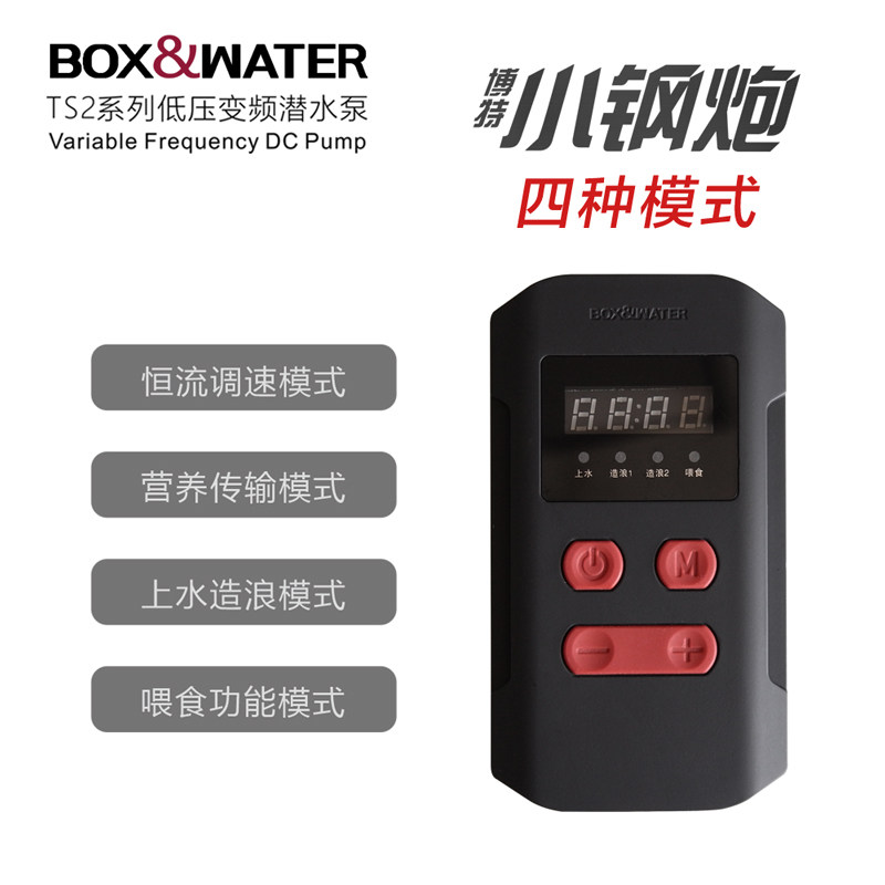 博特超静音鱼缸水泵潜水泵小型底吸抽水泵水陆两用循环泵变频水泵