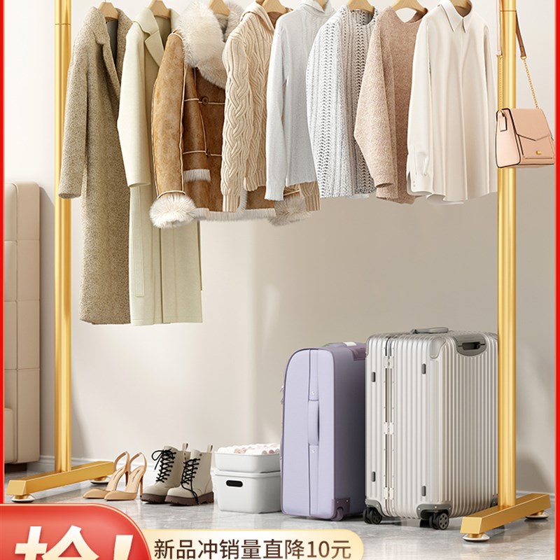 简易晾衣架落地卧室挂衣架阳台晒衣服架室内家用晾衣杆架子凉衣架