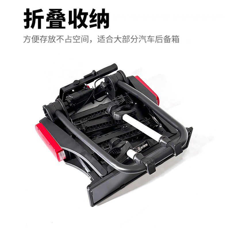 汽车后拖式自行车架可折叠式欧式拖车钩后挂车尾架载车单车架