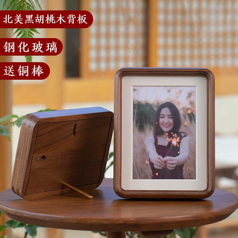 黑胡桃实木相册相框轻奢高级感摆台做成摆件全家福8照片打印定制