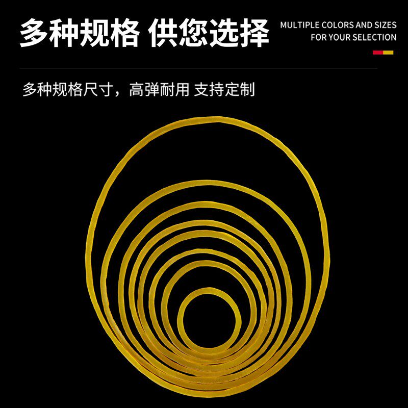 高弹力耐用橡皮筋整件60斤牛皮筋越南进口橡胶圈耐老化强力橡皮圈