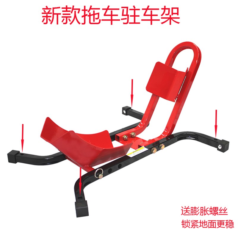 包邮摩托车驻车架固定架展示架重机起车架托运支撑维修工具通用