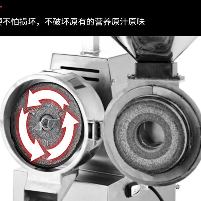 采购产品商用不锈钢磨浆机,米磨浆机,现磨豆浆和磨石机,全自动磨