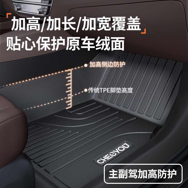 单个主驾驶脚垫副驾驶位室二后排专用上层地毯全包围汽车脚垫tpe