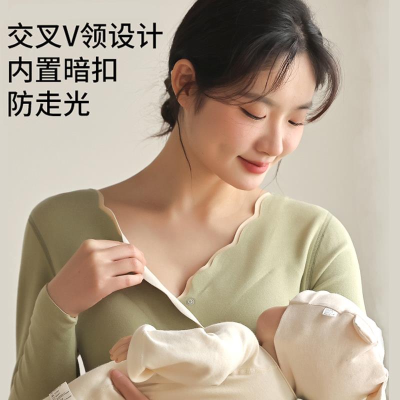 孕妇保暖内衣孕妇秋衣秋裤套装德绒免穿文胸秋冬高腰托腹打底