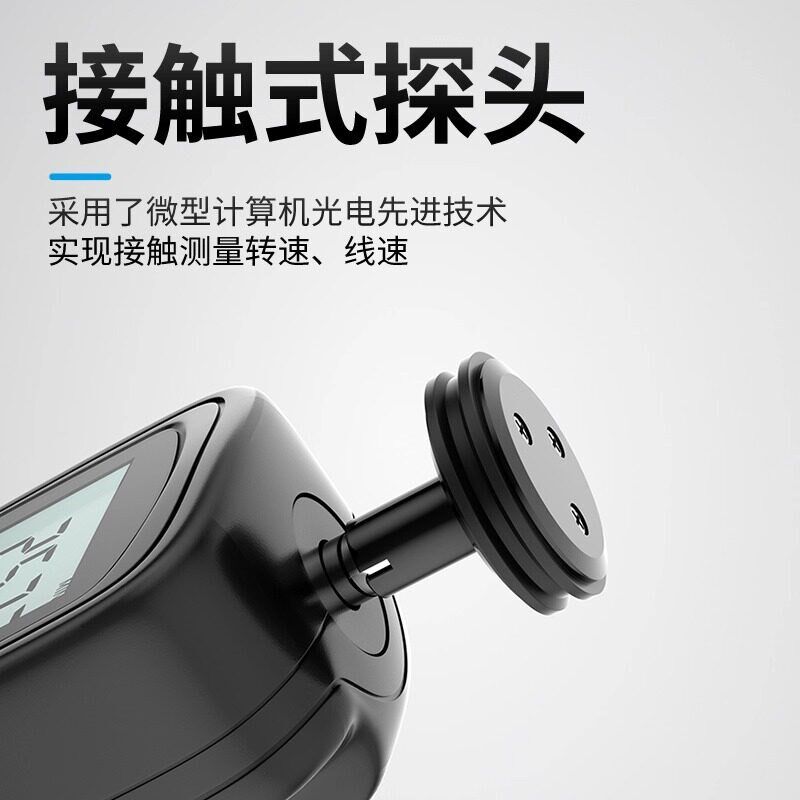 转速表高精度接触式转速仪激光马达电机线速两用转速测速仪AR925