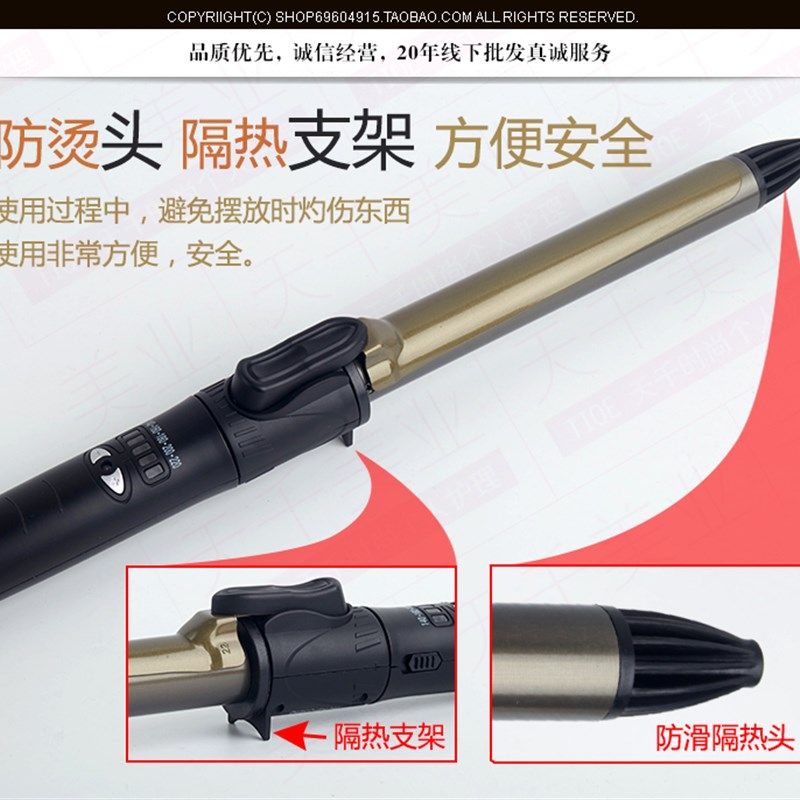 化妆师专用卷发棒照相馆专业烫发器大卷浏海卷发器旋转卷发棒女小