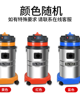 白云嘉美BF575B吸尘吸水机家用洗车工商业用桶式吸尘器30升1500W