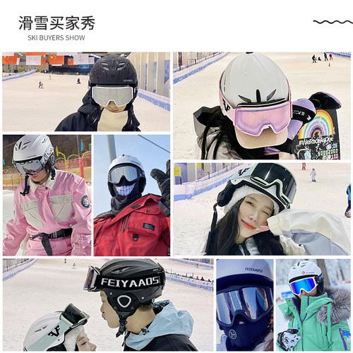 单板滑雪头盔男雪盔女装备专业双板雪镜一体儿童滑雪帽套装全套硬