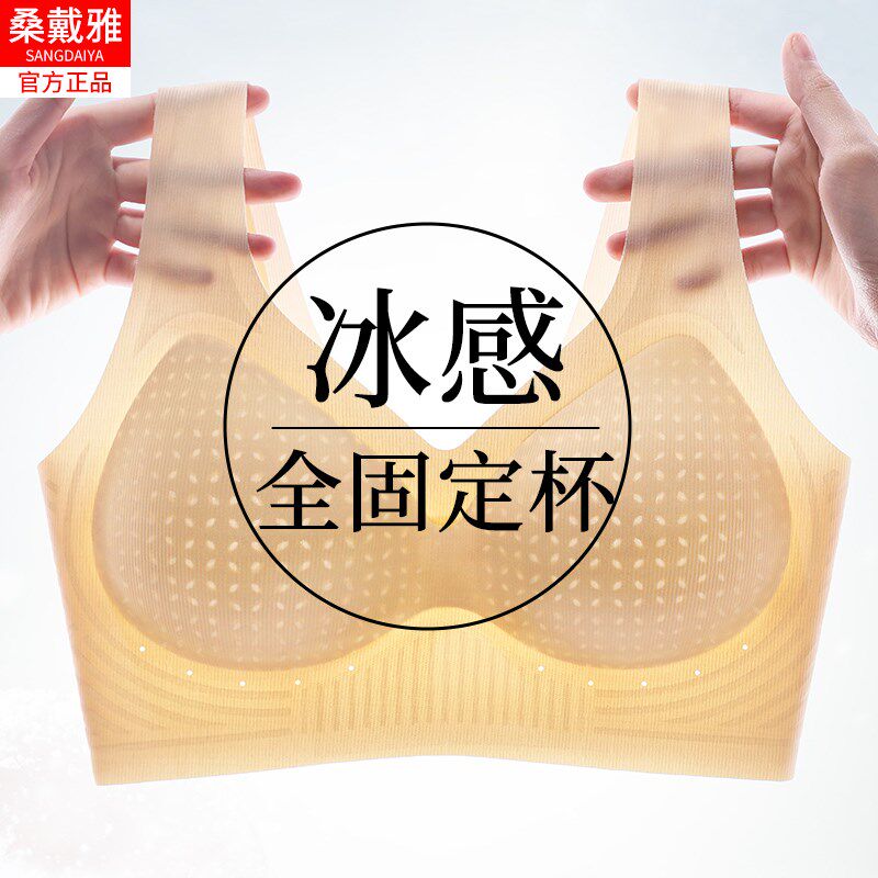 夏天固定杯冰丝美背内衣女士无痕无钢圈背心式运动文胸罩夏季薄款