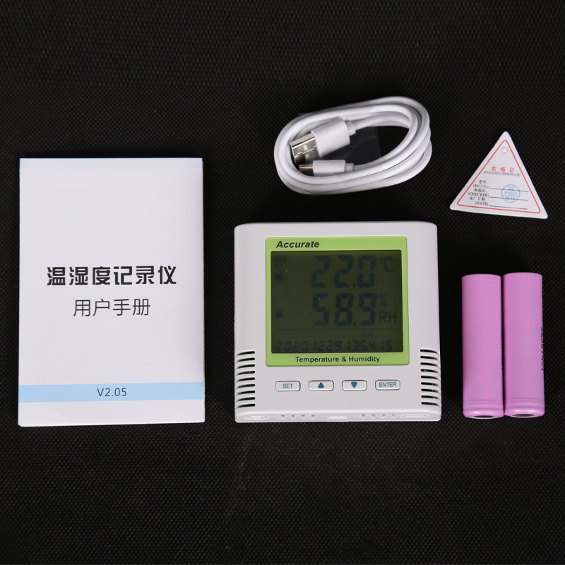冷链温度记录仪蓝牙温湿度大气压数据手机APP打印药店保温箱工业