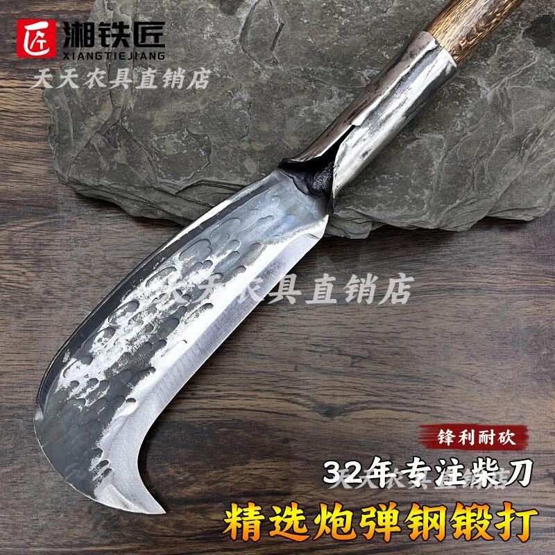 手工锻打高锰钢砍柴刀农用砍树劈柴专用砍材刀户外割树枝镰刀柴刀