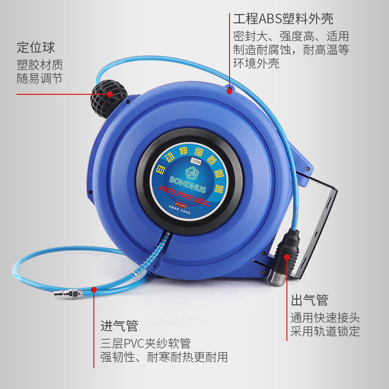气鼓自动伸缩卷管器气鼓电鼓组合鼓气鼓配件自动伸缩气鼓卷管器