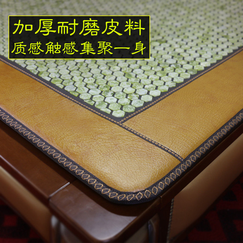 玉石床垫电加热双温双控托玛琳麦饭石远红外线砭石理疗养生赭锗石