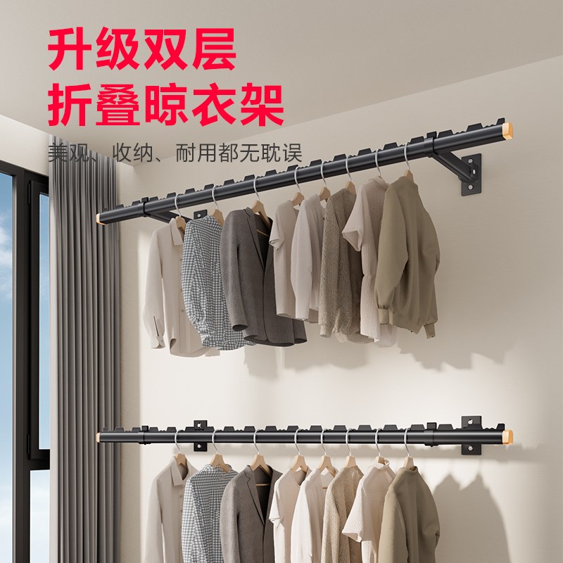 阳台侧装折叠晾衣架墙上固定式壁挂晒衣架侧面晾衣杆吊杆侧边家用