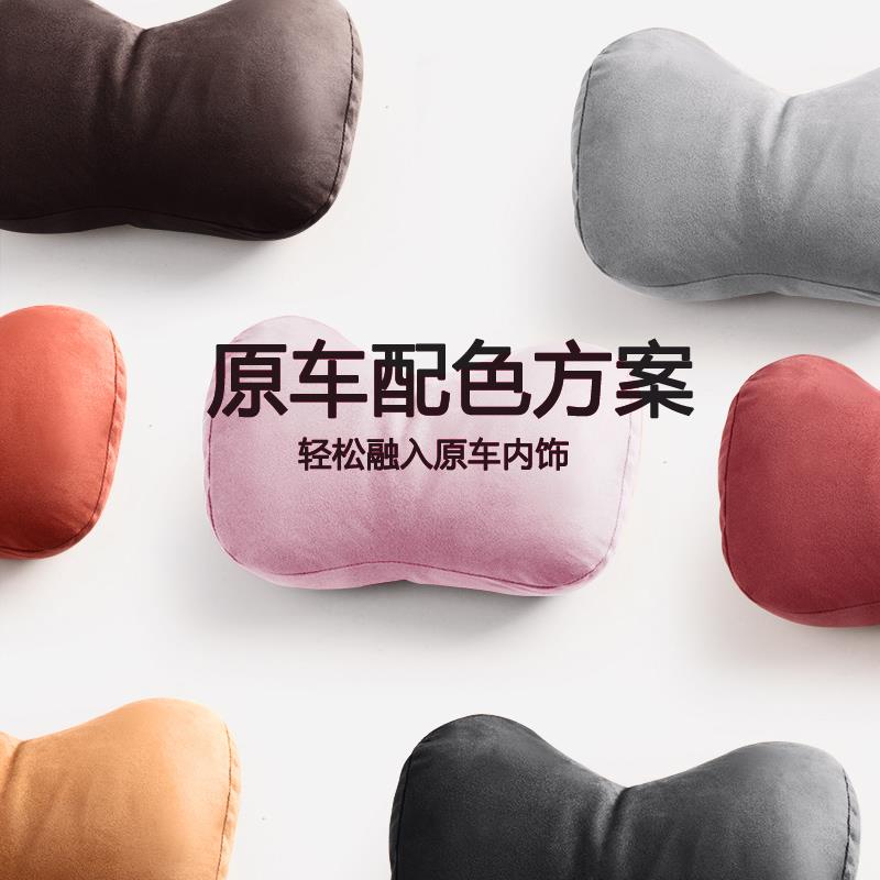 汽车枕头护颈枕车用靠枕座椅粉色枕颈可爱少女靠枕车载腰靠头枕