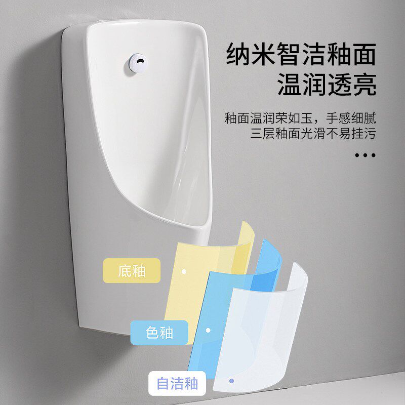 一体智能感应小便斗自动冲水挂墙式小便器家用小便池男士陶瓷尿斗