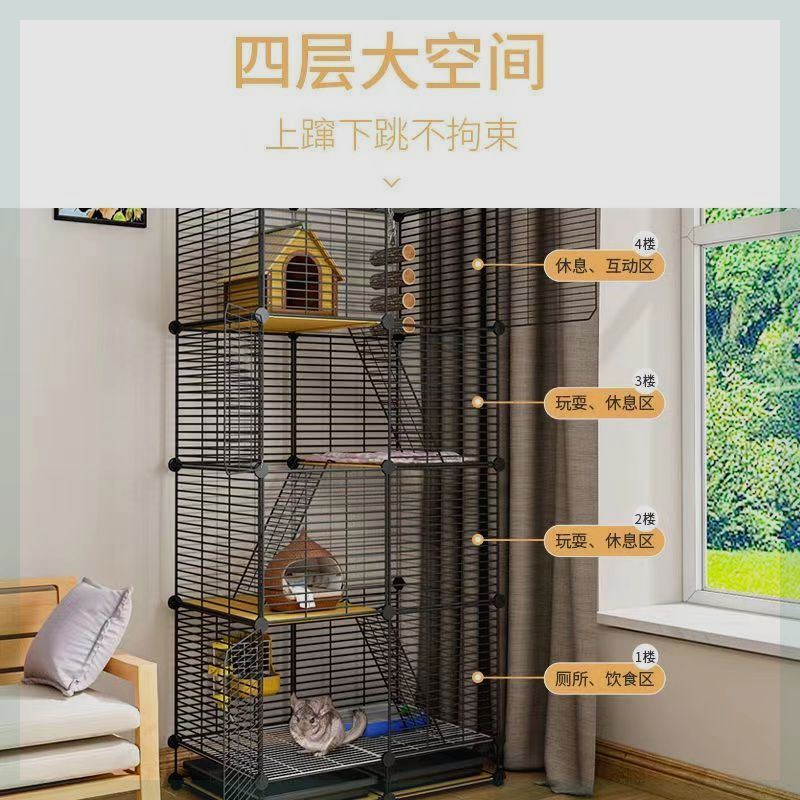 松鼠笼子龙猫柜笼大号多层家用幼宠加密花枝鼠蜜袋鼯带托盘别墅