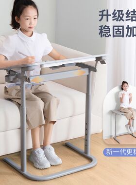 赛鲸新品沙发边桌学习桌可移动儿童书桌小学生写字桌作业家用课桌