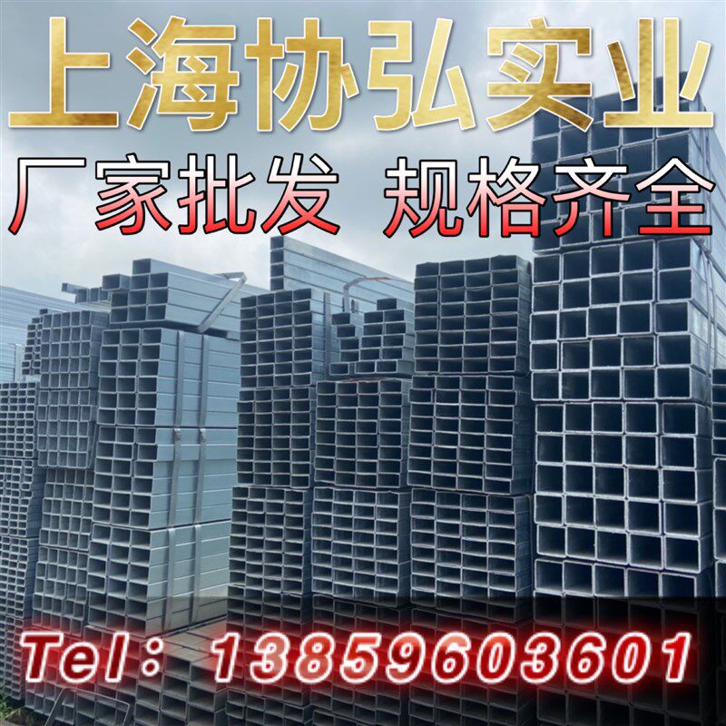 镀锌方管100*100矩形管Q235空心方管黑铁管镀锌钢带管镀锌方通