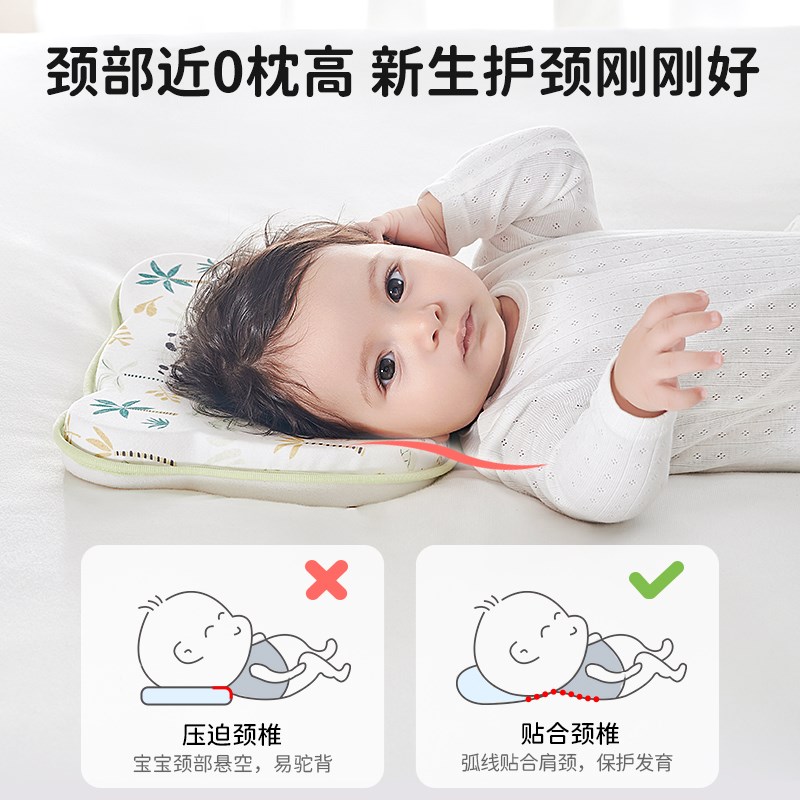 定型枕婴儿定型枕头0到6个月以上新生宝宝婴幼1一2岁睡纠矫正头型