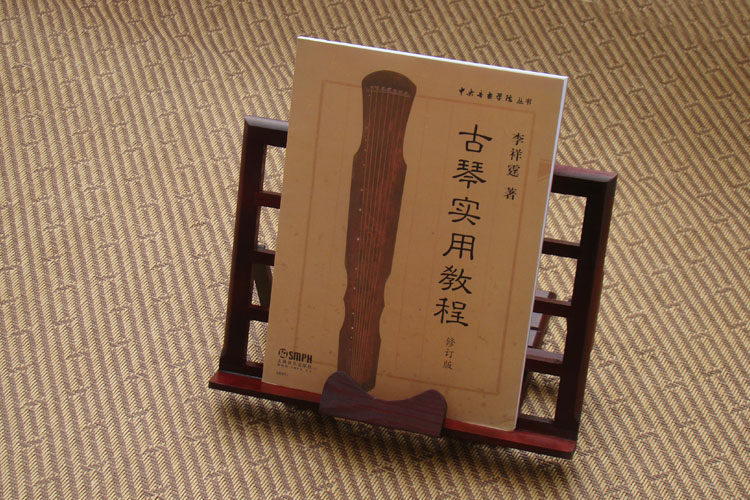 古琴谱架 实木折叠式读书架  桌面谱台 古琴曲谱架 乐谱架 包邮