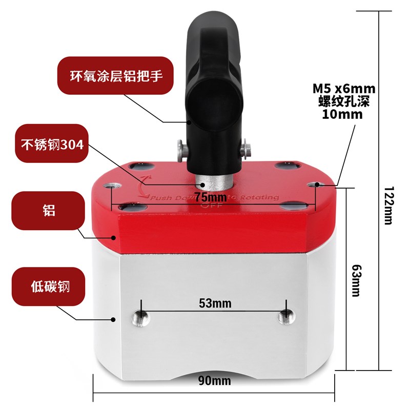 开关式磁铁强力磁铁机器人底座磁打捞吸铁器磁性吸盘打捞磁铁强磁
