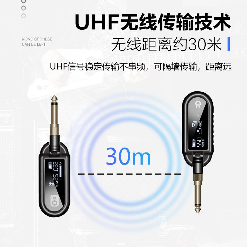 M-02无线收发器电吉他发射器接收器电吹管乐器无线音频传输接收器