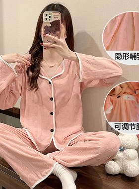 夏季薄款月子服孕妇睡衣春秋产后喂奶4月透气坐月子5哺乳期开衫装