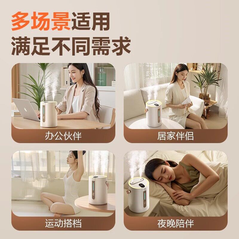 加湿器家用静音卧室孕妇婴儿办公室桌面大雾量空气加湿器香薰2286