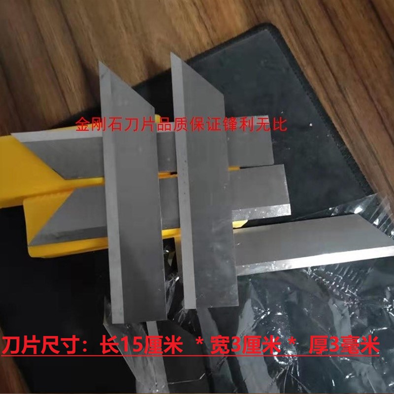 废旧轮胎切割机专用刀片金刚石白钢刀片厂家直销割胎机刀片