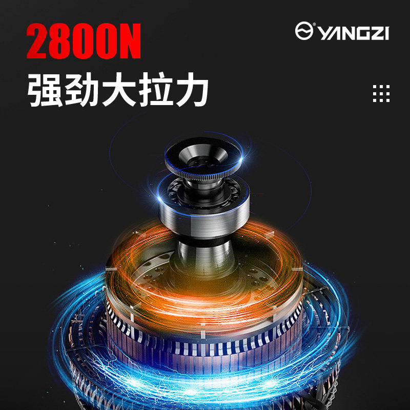 扬子 (YANGZI)电动打包机捆扎带收紧All手提式全自动PET塑钢带PP