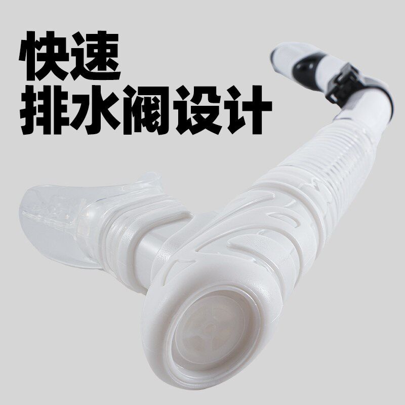 浮潜面罩近视全干式防晒三宝水下潜水面镜呼吸管套装近视游泳镜