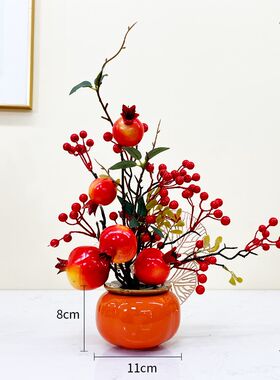 柿子如意摆件装饰年宵花仿真假花插花红果发财果福桶摆放桌面摆设