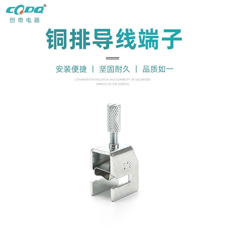 SK屏蔽电缆夹SK5导线端子SK8接线端子SK14夹卡子SK20屏蔽端子SK35