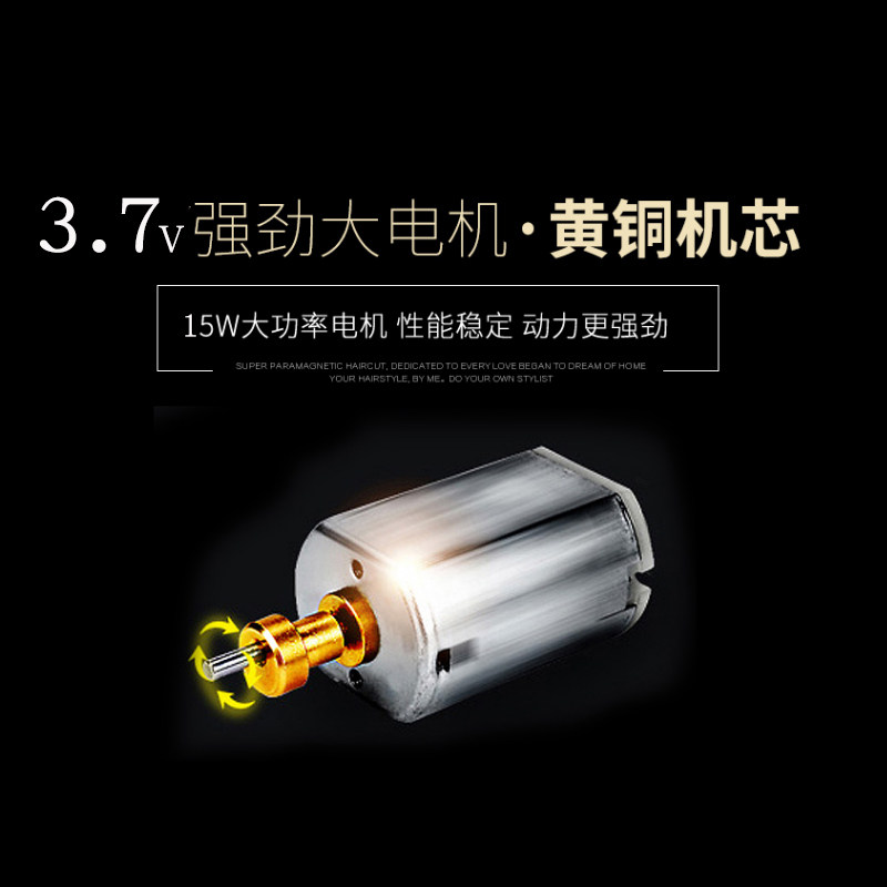 包邮液晶显示发廊专业充电式理发器陶瓷刀头发型师电推剪美发推子