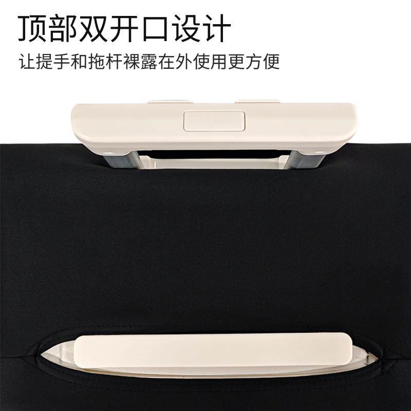 五轮行李箱保护套方胖子三七分旅行箱套弹力箱套耐磨28/30/32寸