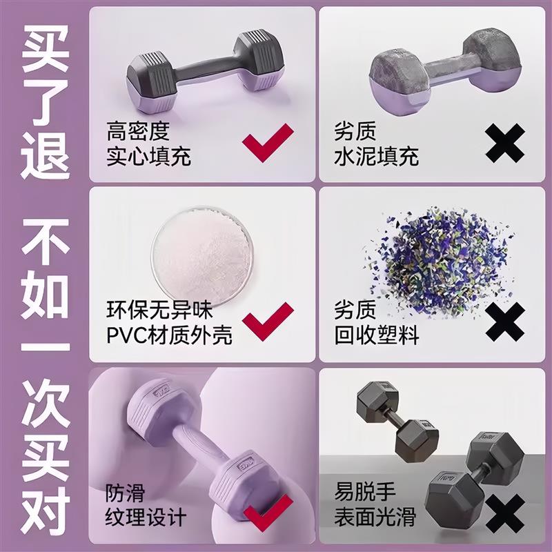 哑铃女士健身家用器材六角儿童练臂肌瑜伽包胶一对杠铃男士小哑铃