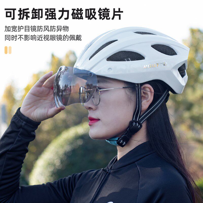 自行车磁吸风镜头盔男公路车骑行盔女变色镜片兼容近视镜安全盔