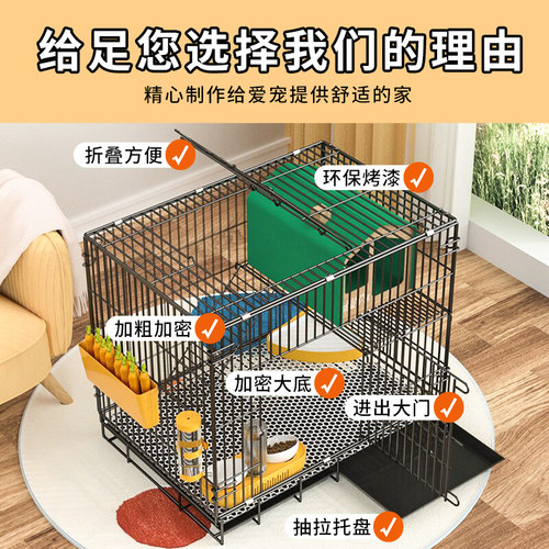 兔子笼子家用室内专用养兔笼豚鼠荷兰猪大号宠物自动清粪别墅兔窝