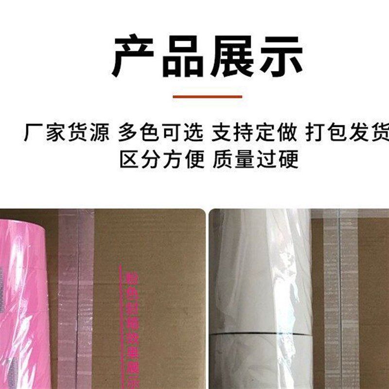 红色胶带整箱彩色胶带蓝色胶布胶纸绿色胶带黑色胶带胶布
