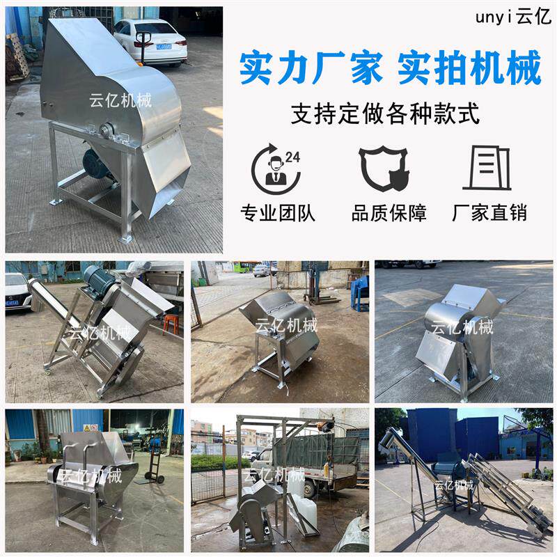 大型不锈钢刨冰机打冰机大功率刨冰机冰沙机大型破冰机冰块刨冰机